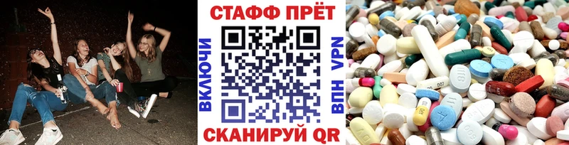 Как найти закладки Киреевск ГАШИШ  Канабис  МЕФ 