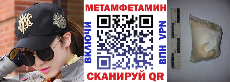 Амфетамин Premium  Киреевск 