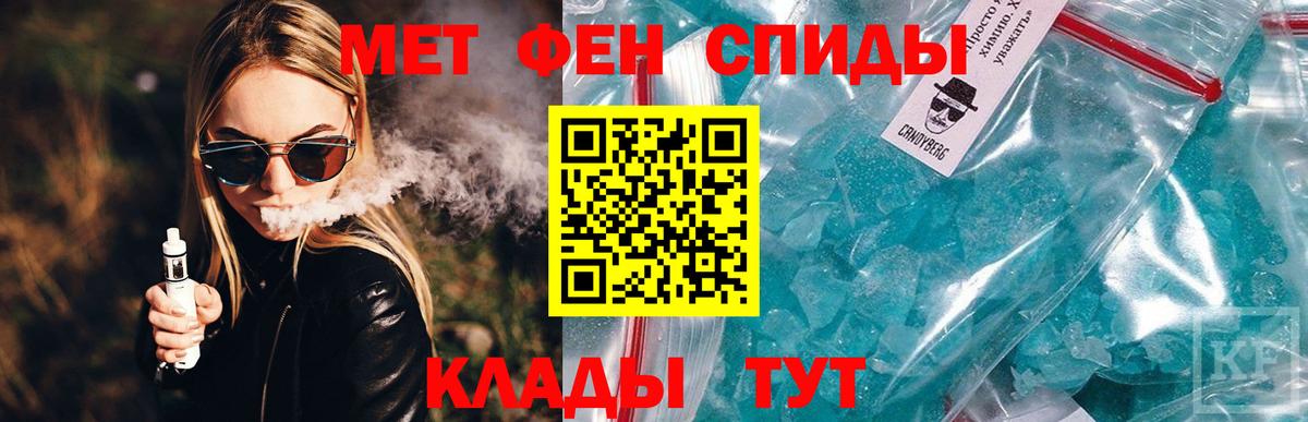Киреевск  АМФЕТАМИН  Вход с VPN  Amphetamine 98% 