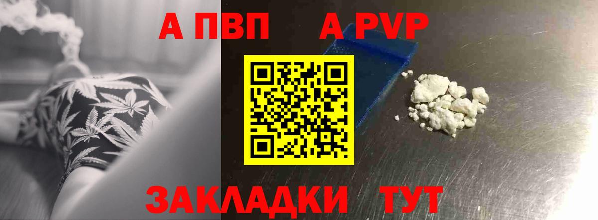 Меф МЯУ МЯУ   ГАШ  НБОМе  Каннабис  Метамфетамин  Киреевск  Вход с VPN  КОКАИН  Купить наркотик 