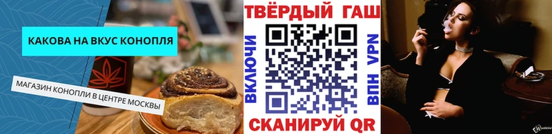 Cannafood марихуана  Киреевск 
