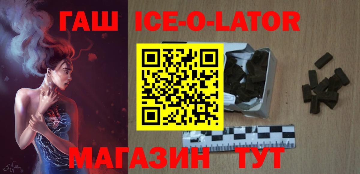 ГАШИШ hashish Киреевск