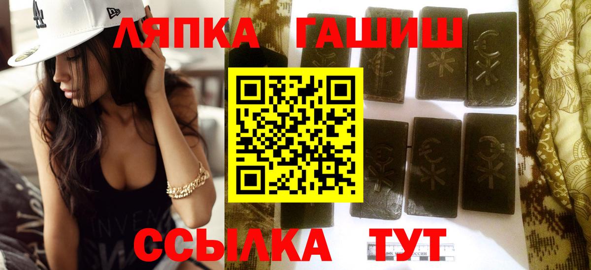 ГАШИШ Изолятор  Вход с VPN  Киреевск  Гашиш Изолятор 