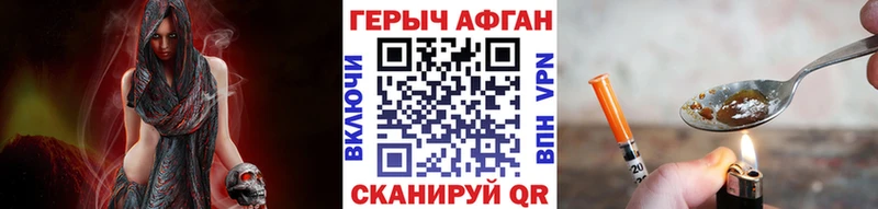блэк спрут ССЫЛКА  Киреевск  ГЕРОИН VHQ 