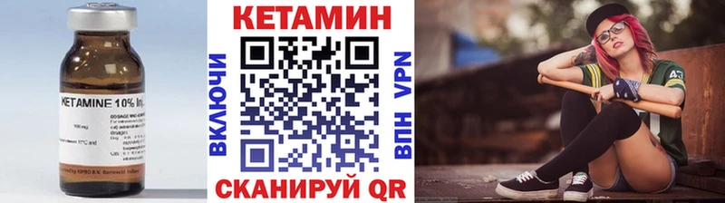 закладка  Киреевск  площадка состав  Кетамин ketamine 