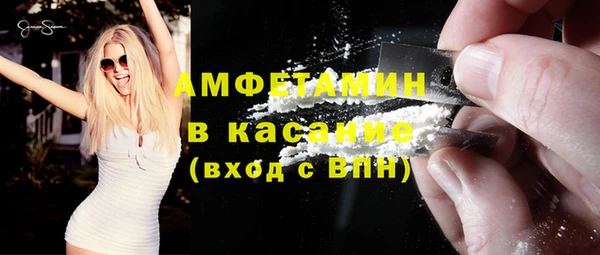 прущий лед Армянск
