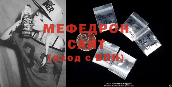 MDMA Premium VHQ Балахна