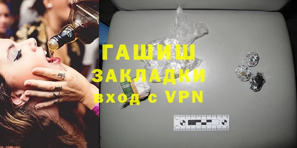 прущий лед Армянск