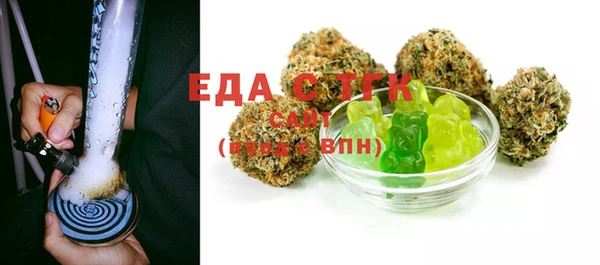 первитин Арсеньев
