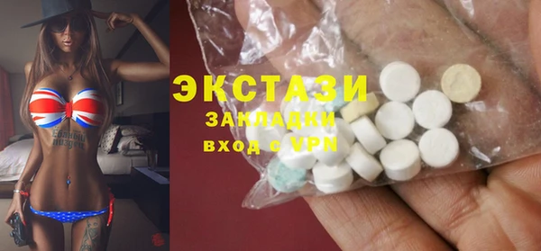 первитин Арсеньев