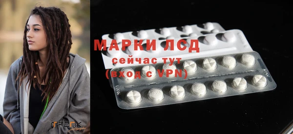 первитин Арсеньев