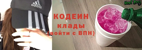 прущий лед Армянск