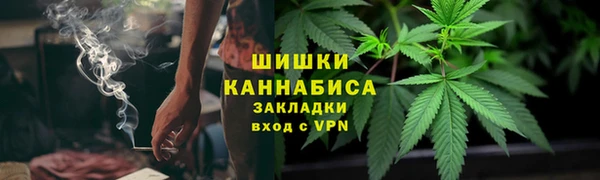 первитин Арсеньев