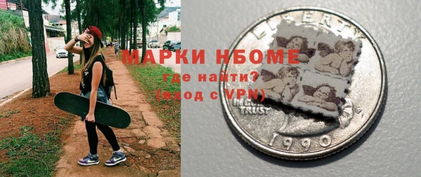 первитин Арсеньев