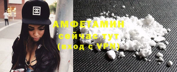 MDMA Premium VHQ Балахна