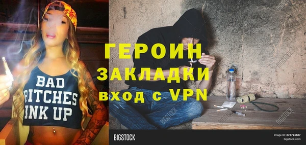 MDMA Premium VHQ Балахна