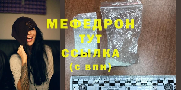 MDMA Premium VHQ Балахна
