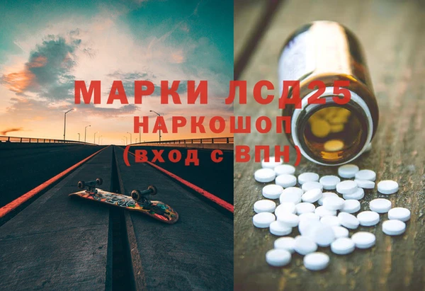 первитин Арсеньев