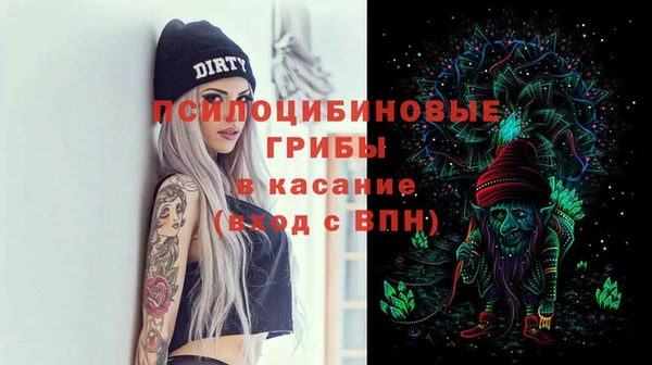 MDMA Premium VHQ Балахна