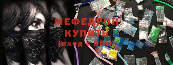 первитин Арсеньев
