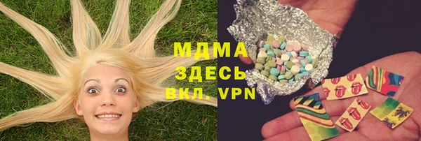 прущий лед Армянск
