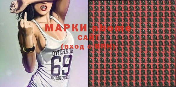 MDMA Ивангород