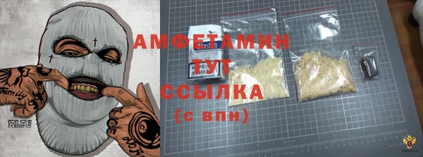 первитин Арсеньев