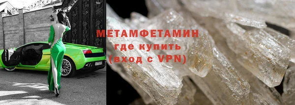 прущий лед Армянск