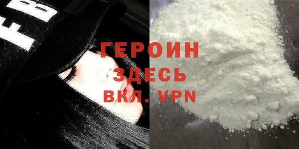 первитин Арсеньев