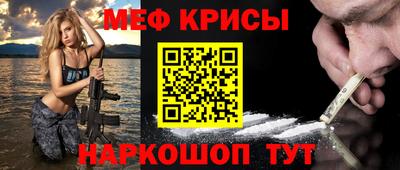 стаф Гулькевичи
