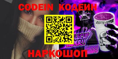 стаф Гулькевичи
