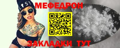 стаф Гулькевичи