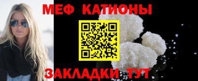 стаф Гулькевичи