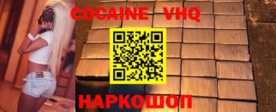 МДПВ Гуково