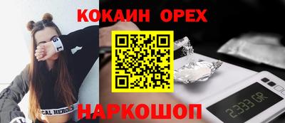стаф Гулькевичи