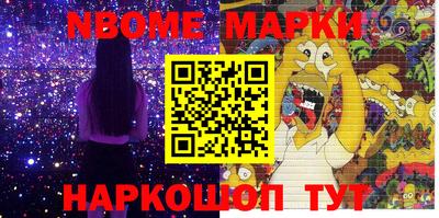 стаф Гулькевичи