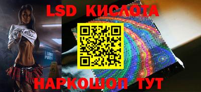 МДПВ Гуково