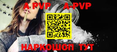 МДПВ Гуково