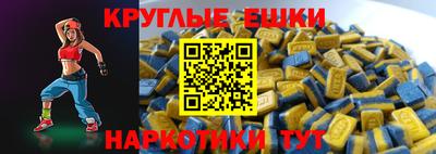стаф Гулькевичи