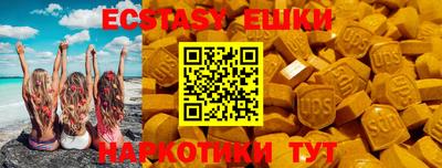 крисы Гудермес