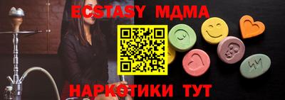 стаф Гулькевичи