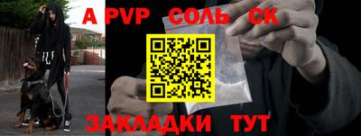 стаф Гулькевичи