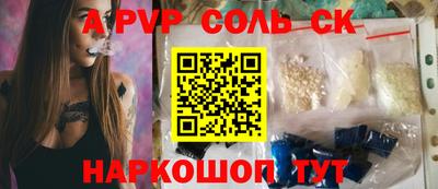 МДПВ Гуково
