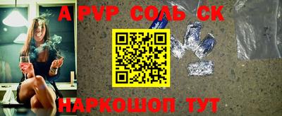 МДПВ Гуково
