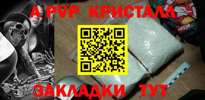 крисы Гудермес