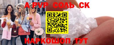 МДПВ Гуково