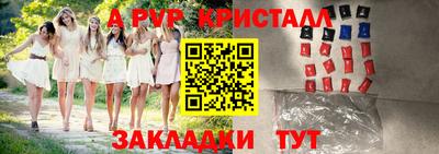 МДПВ Гуково