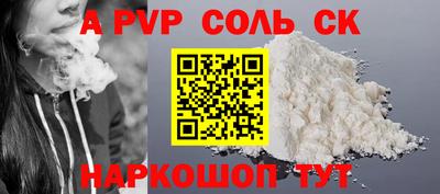 МДПВ Гуково