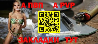 стаф Гулькевичи
