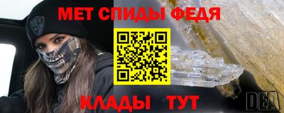 стаф Гулькевичи
